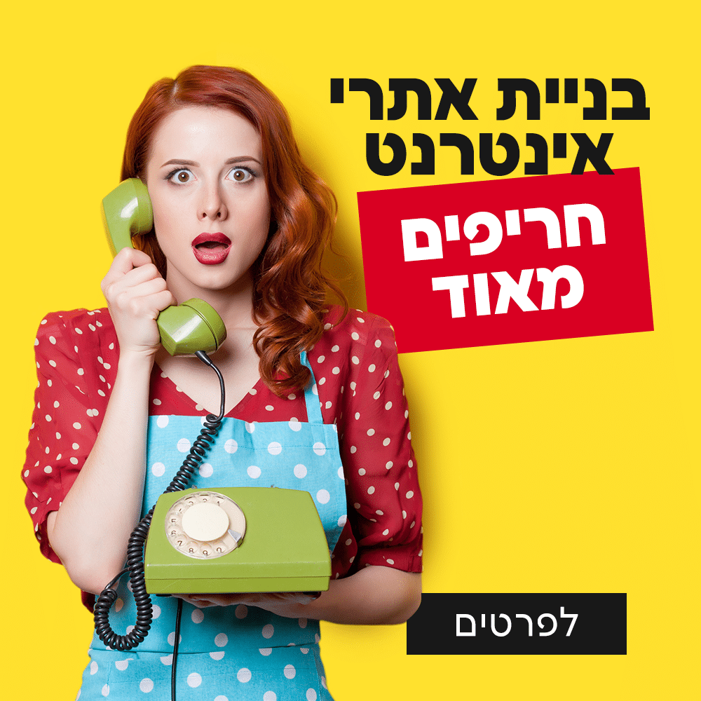 חריף מאוד