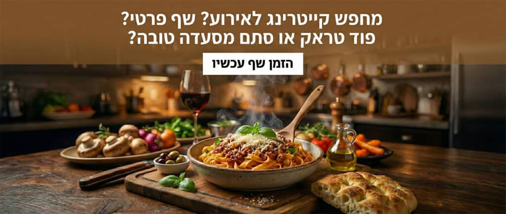 באנר כללי - דסקטופ